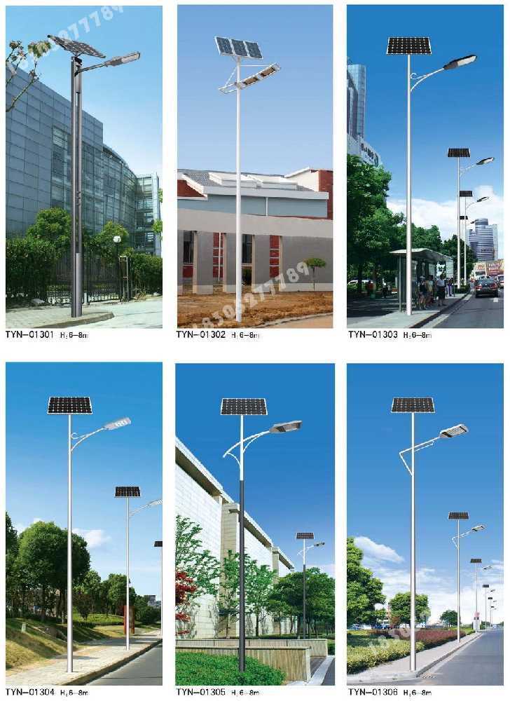 岗巴县市政道路太阳能路灯
